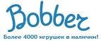 300 рублей в подарок на телефон при покупке куклы Barbie! - Зеленогорск